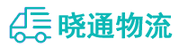 成都到嘉禾县物流公司